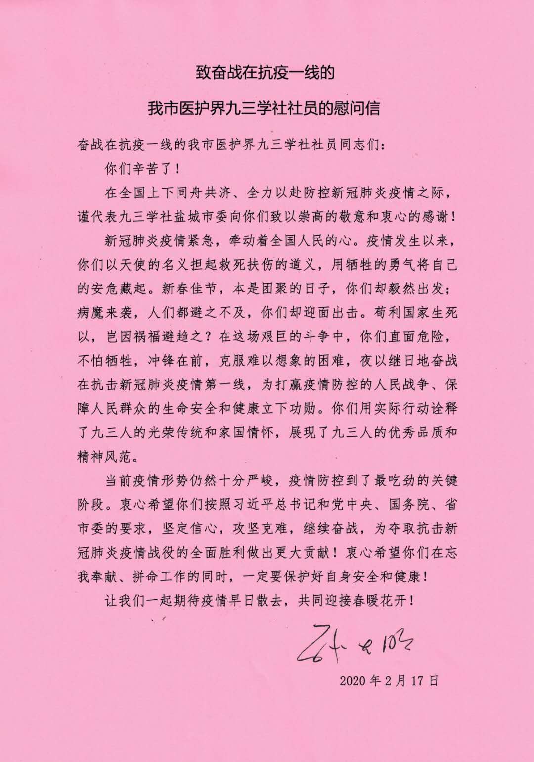 微信图片_20200220091229.jpg