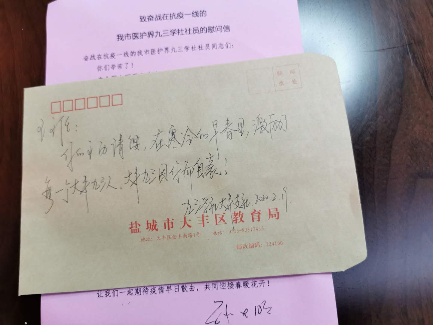 微信图片_20200220091327.jpg