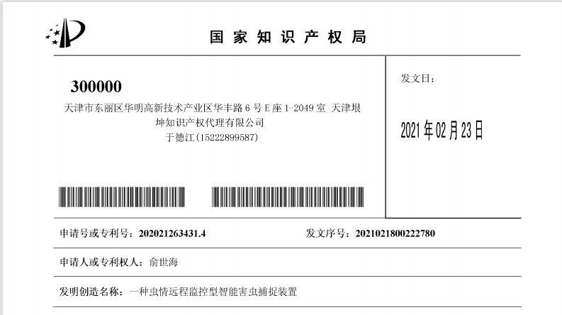 微信截图_20210419083704.jpg